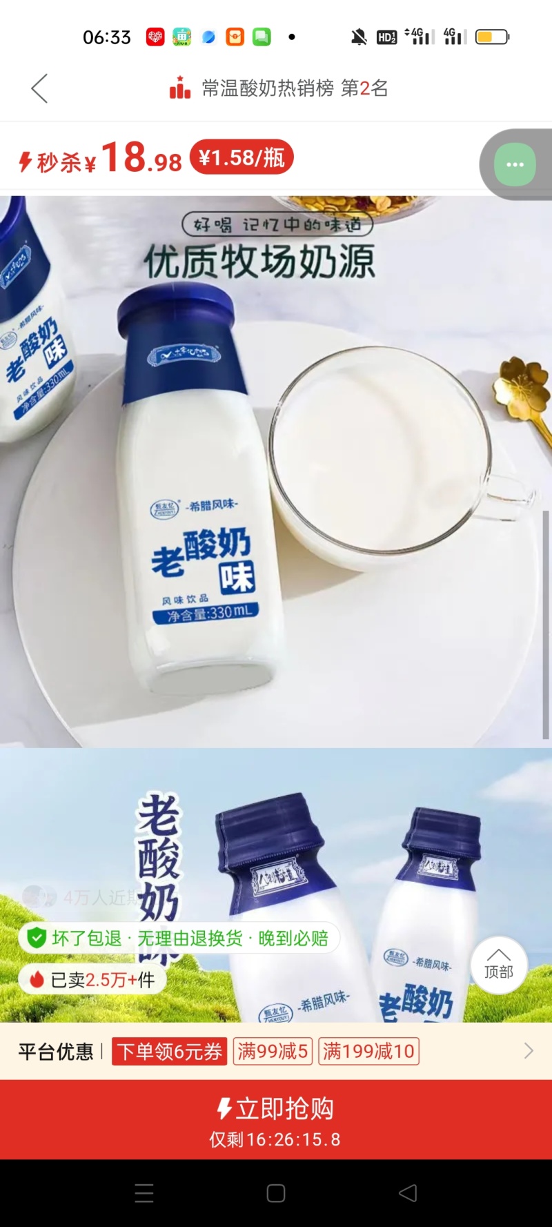 希腊酸奶礼盒中秋礼盒一件代发厂家直发量大优惠电商直发
