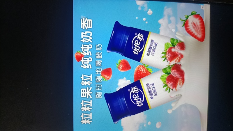 希腊酸奶礼盒中秋礼盒一件代发厂家直发量大优惠电商直发