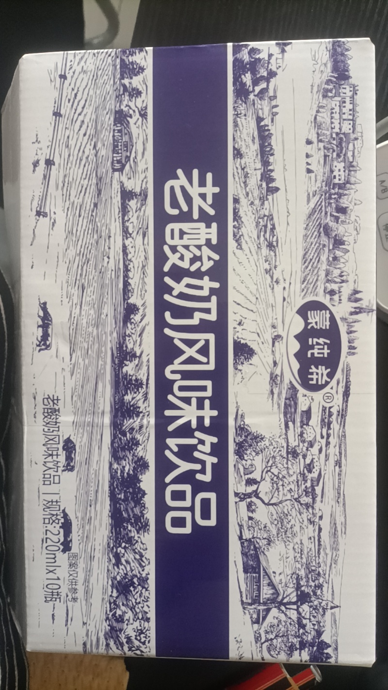 希腊酸奶礼盒中秋礼盒一件代发厂家直发量大优惠电商直发