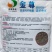 金虎浓香型光杆茼蒿种子皇帝菜种籽美味耐寒清香茼蒿菜种子
