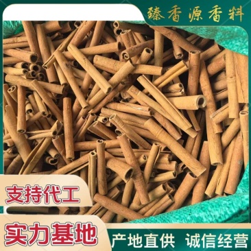 桂皮正十肉桂烟桂，餐厅、电商、卤料专用，量大可以沟通。