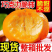 山西阳丰巧克力脆柿一件代发