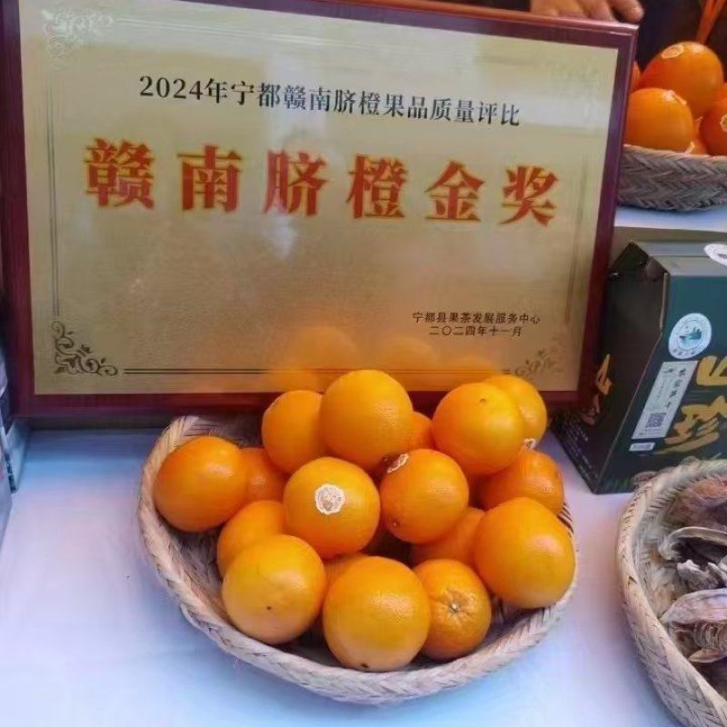 正宗的赣南脐橙快上市了，有需求的客户接受提前预订！