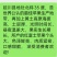 瑞雪苹果70以上