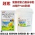 超歌氯氟吡氧乙酸小麦田一年生阔叶杂草除草剂30ML正品