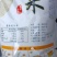 凤冈玉针香大米，需要的+v***********