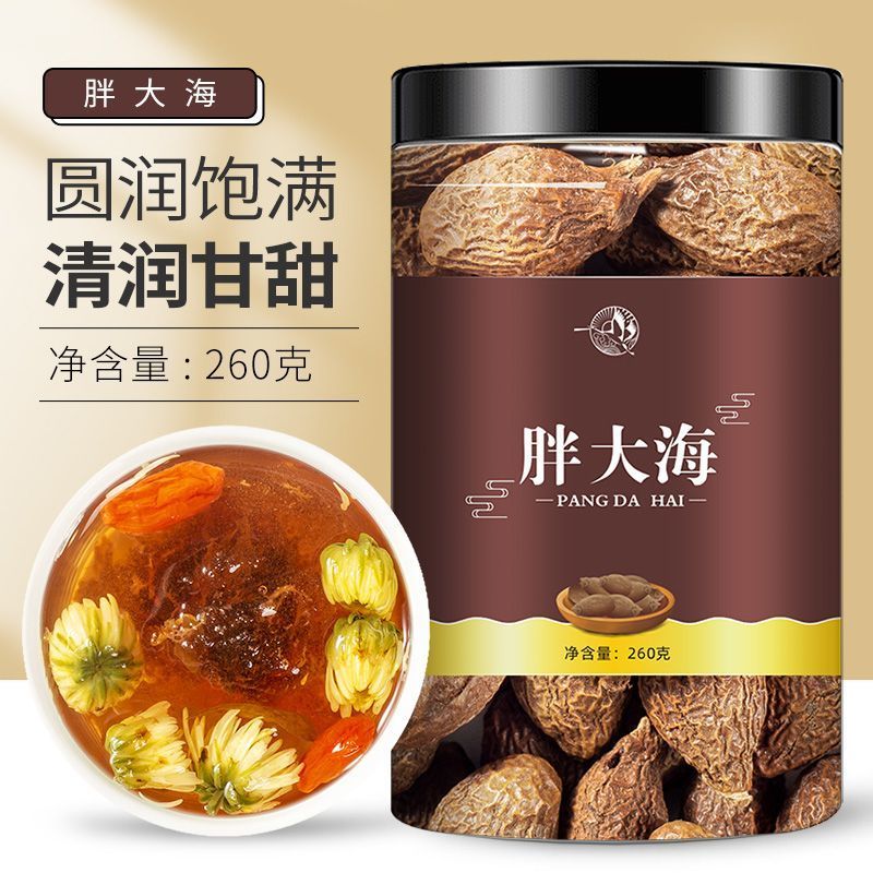 胖大海特级正宗广西胖大海茶中药材泡水喝罐装特一级正品散装