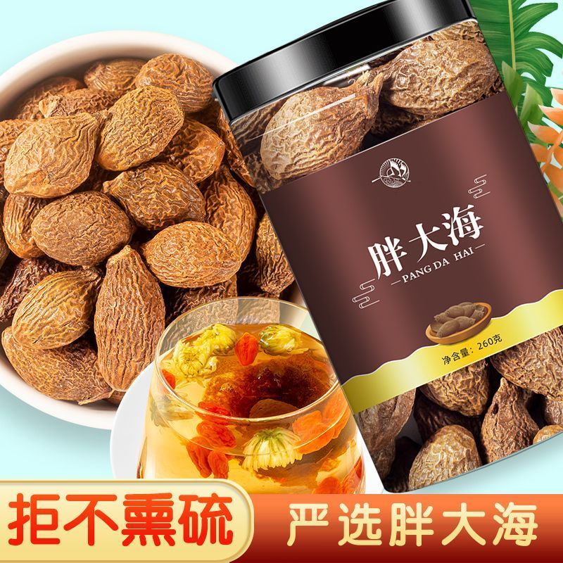 胖大海特级正宗广西胖大海茶中药材泡水喝罐装特一级正品散装