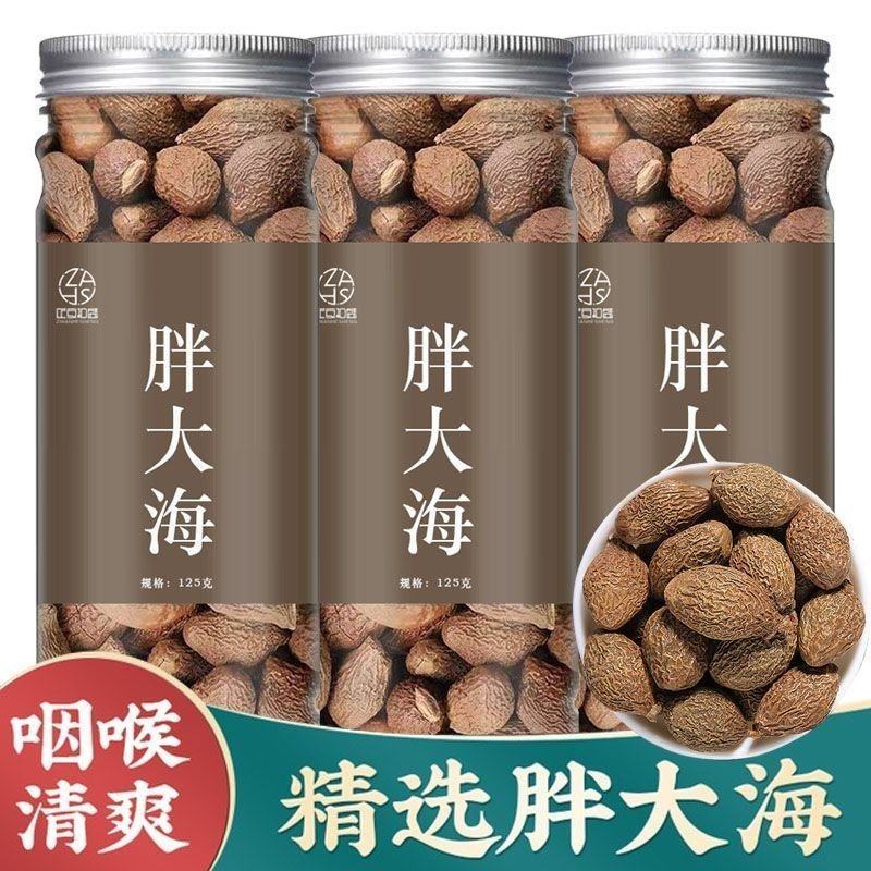 新货胖大海特级正宗广西金银花大果泡水润喉罐装精选罗汉果正