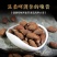 新货胖大海特级正宗广西金银花大果泡水润喉罐装精选罗汉果正