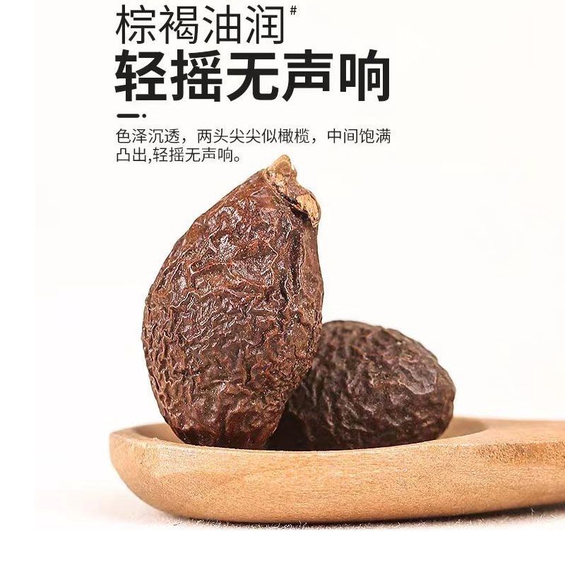 新货胖大海特级正宗广西金银花大果泡水润喉罐装精选罗汉果正