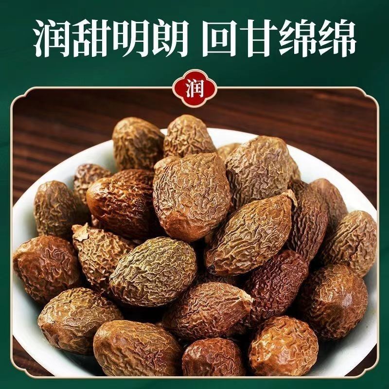 新货胖大海特级正宗广西金银花大果泡水润喉罐装精选罗汉果正