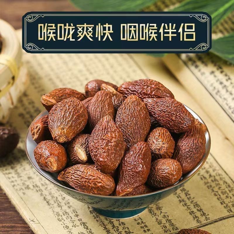新货胖大海特级正宗广西金银花大果泡水润喉罐装精选罗汉果正
