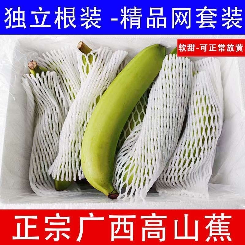 一件代发，单根香蕉