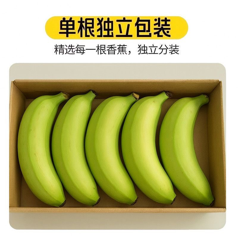 一件代发，单根香蕉