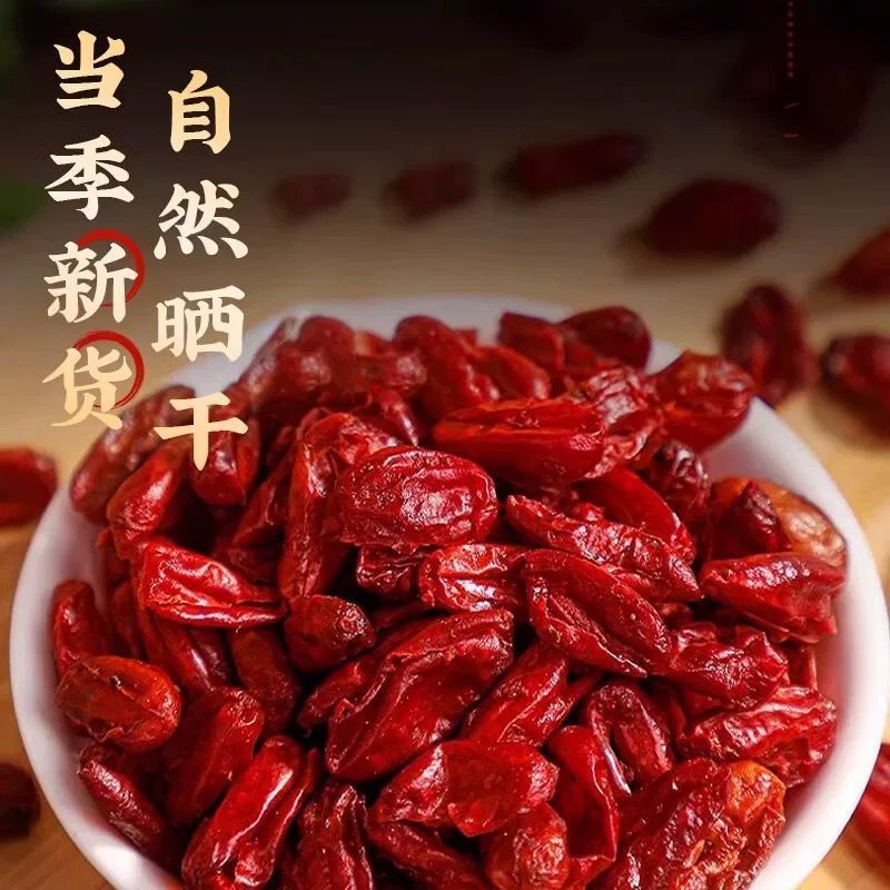 山茱萸山萸肉中药材正品野生山茱萸肉包邮
