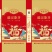 25年香米