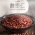 (官方正品)正品酸枣仁颗粒泡水炒酸枣仁睡眠好罐装瓶装