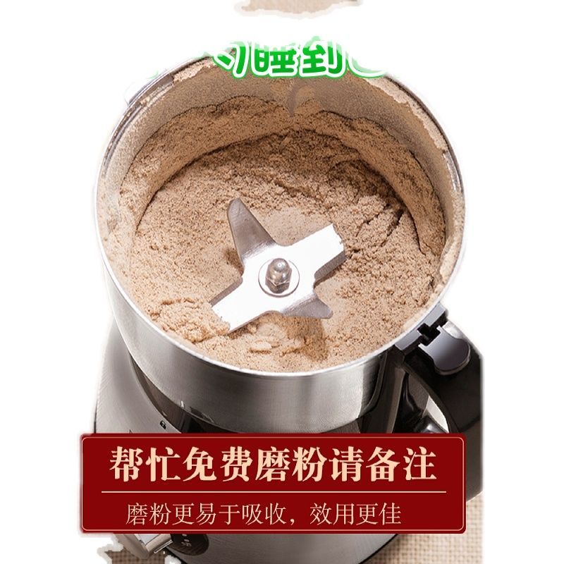 (官方正品)正品酸枣仁颗粒泡水炒酸枣仁睡眠好罐装瓶装