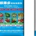 根果多微生物菌剂果树蔬菜肥10亿菌包邮