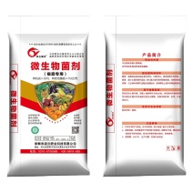 微生物菌剂，有机质是百分之50，每克里面含有10亿菌。
