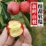 山楂大金星新鲜糖葫芦冰糖葫芦山楂果专用大果批发山里红红果