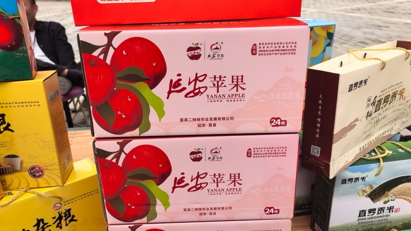 延安红富士苹果，原产地直发