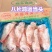 鸿运当头，猪头6-7片，带骨猪头肉20斤