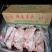 鸿运当头，猪头6-7片，带骨猪头肉20斤