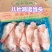 鸿运当头，猪头6-7片，带骨猪头肉20斤