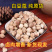 白豆蔻香料【精美罐装】白寇白扣豆蔻紫豆蔻叩仁香辛料特级白
