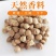 白豆蔻香料【精美罐装】白寇白扣豆蔻紫豆蔻叩仁香辛料特级白