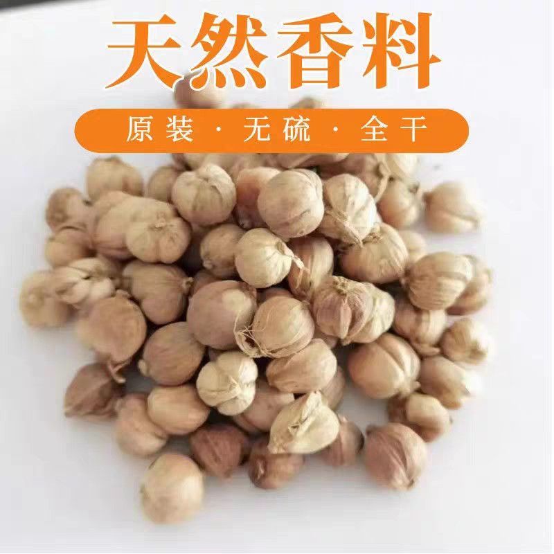 白豆蔻香料【精美罐装】白寇白扣豆蔻紫豆蔻叩仁香辛料特级白