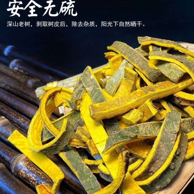 黄柏批发新货无硫川黄柏片关黄柏树皮泡茶泡水黄柏粉薄片黄柏