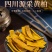 黄柏批发新货无硫川黄柏片关黄柏树皮泡茶泡水黄柏粉薄片黄柏