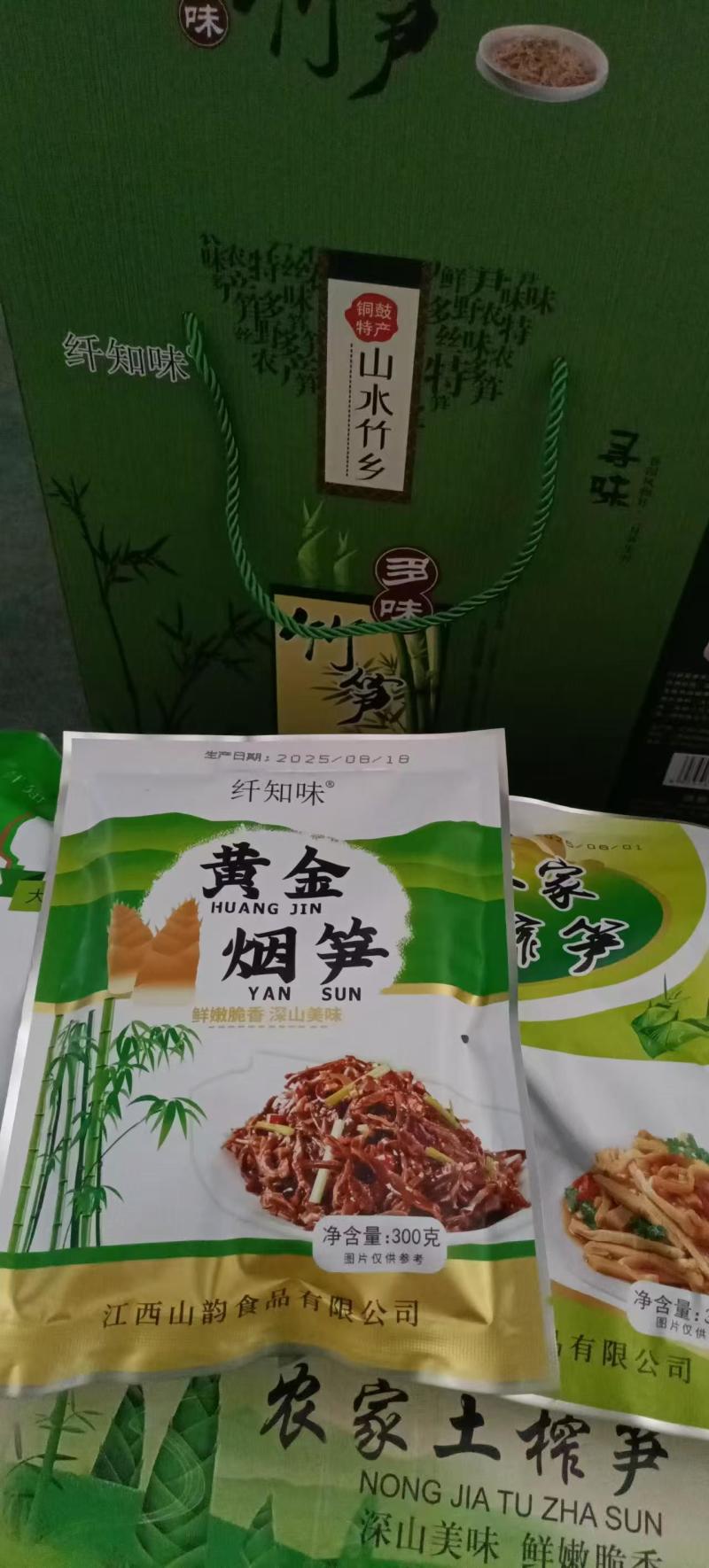 炭烤明笋丝