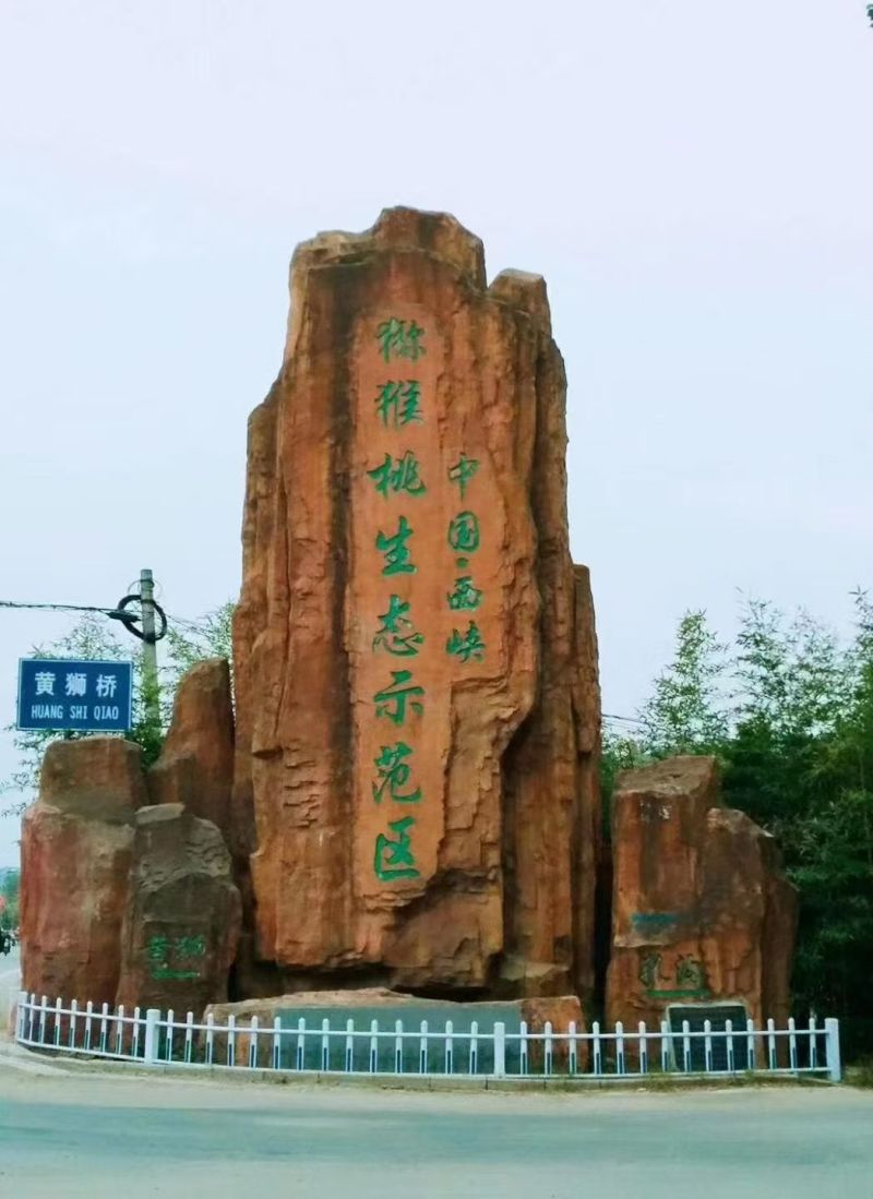 西峡猕猴桃产地直发金桃黄心果