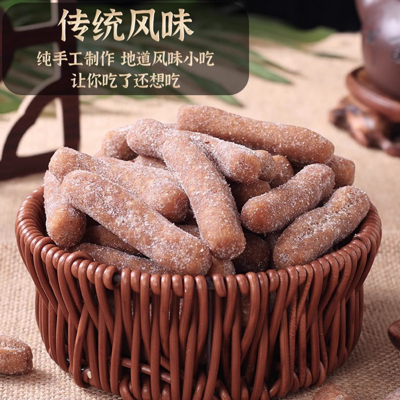 荞麦江米条一件代发粗粮整箱零售传统零食糕点老式雪花条