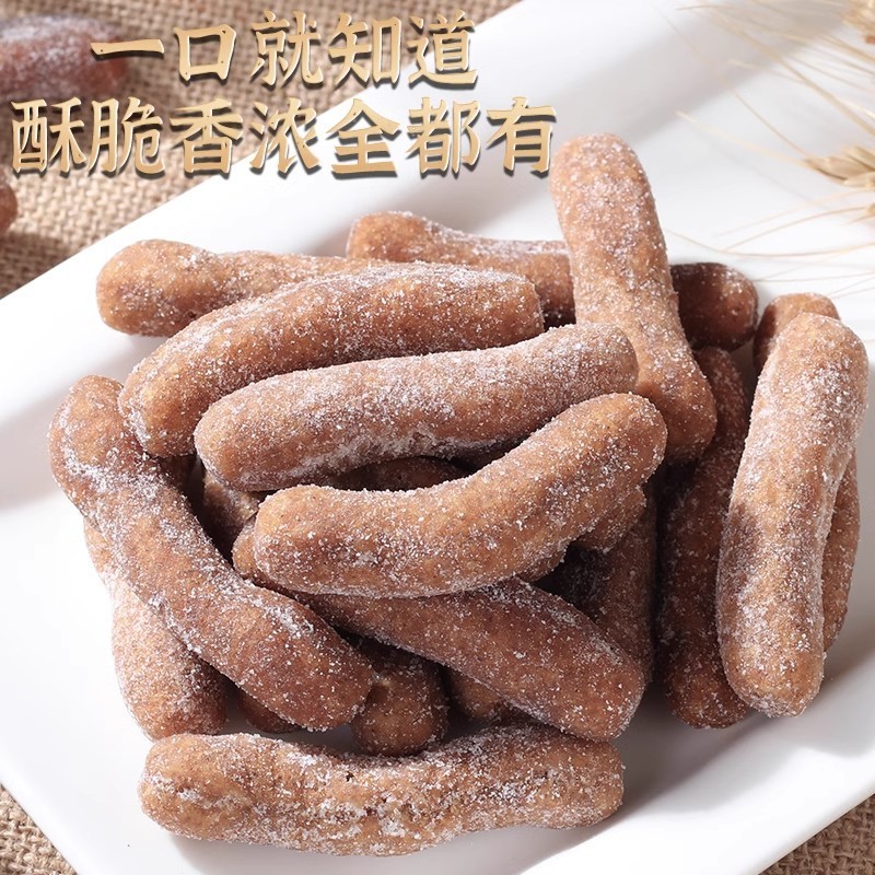 荞麦江米条一件代发粗粮整箱零售传统零食糕点老式雪花条