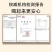 【鸿芸堂】化橘红正宗化州橘桔红切片金毛60陈年胎果咽喉茶