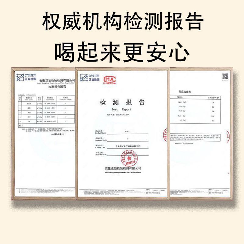 【鸿芸堂】化橘红正宗化州橘桔红切片金毛60陈年胎果咽喉茶