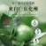 【鸿芸堂】化橘红正宗化州橘桔红切片金毛60陈年胎果咽喉茶