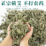正宗蕲艾叶。知灸者福，善灸者寿。
