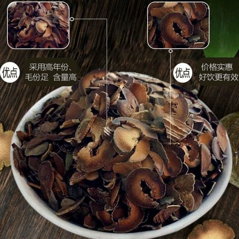 正宗橘红陈年碎片正毛桔红胎果切片化州中药材