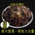 正宗橘红陈年碎片正毛桔红胎果切片化州中药材
