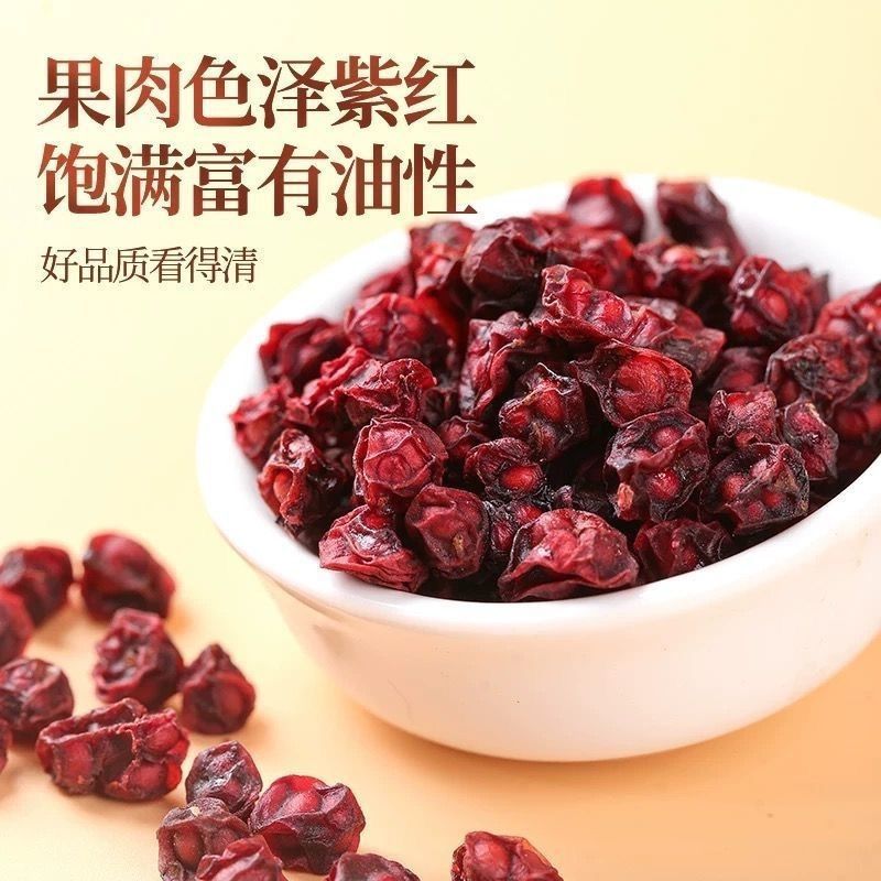 正宗五味子新鲜长白山正品正宗北五味果干五味子泡酒泡茶五味