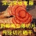 正品鸡血藤根批发中药材深山老藤切片晒干