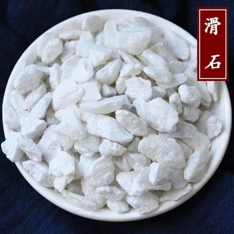 滑石中药材250克1000克正品滑石滑石粒滑石
