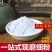 阳起石包邮正品可搭配锁阳肉苁蓉阳起石粉药材男人泡酒料