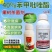 40%苯甲吡唑酯杀菌剂叶斑病真菌病害高含量保护杀菌